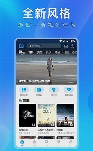 校园研究答辩模板模板预览