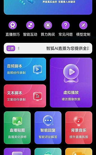 文化主题视觉展示模板预览